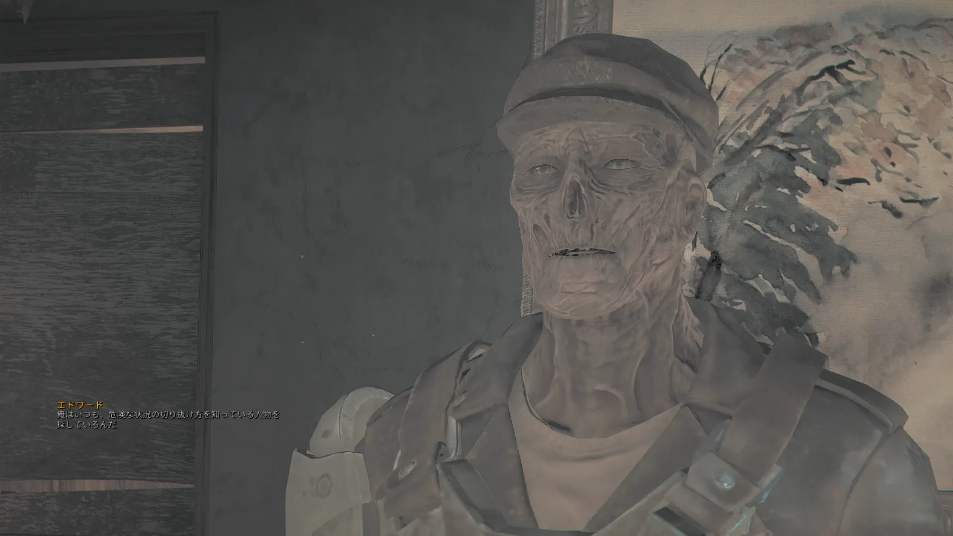 写真: 「俺はいつも、危険な状況の切り抜け方を知っている人物を探しているんだ」依頼主のグールはそう告げる