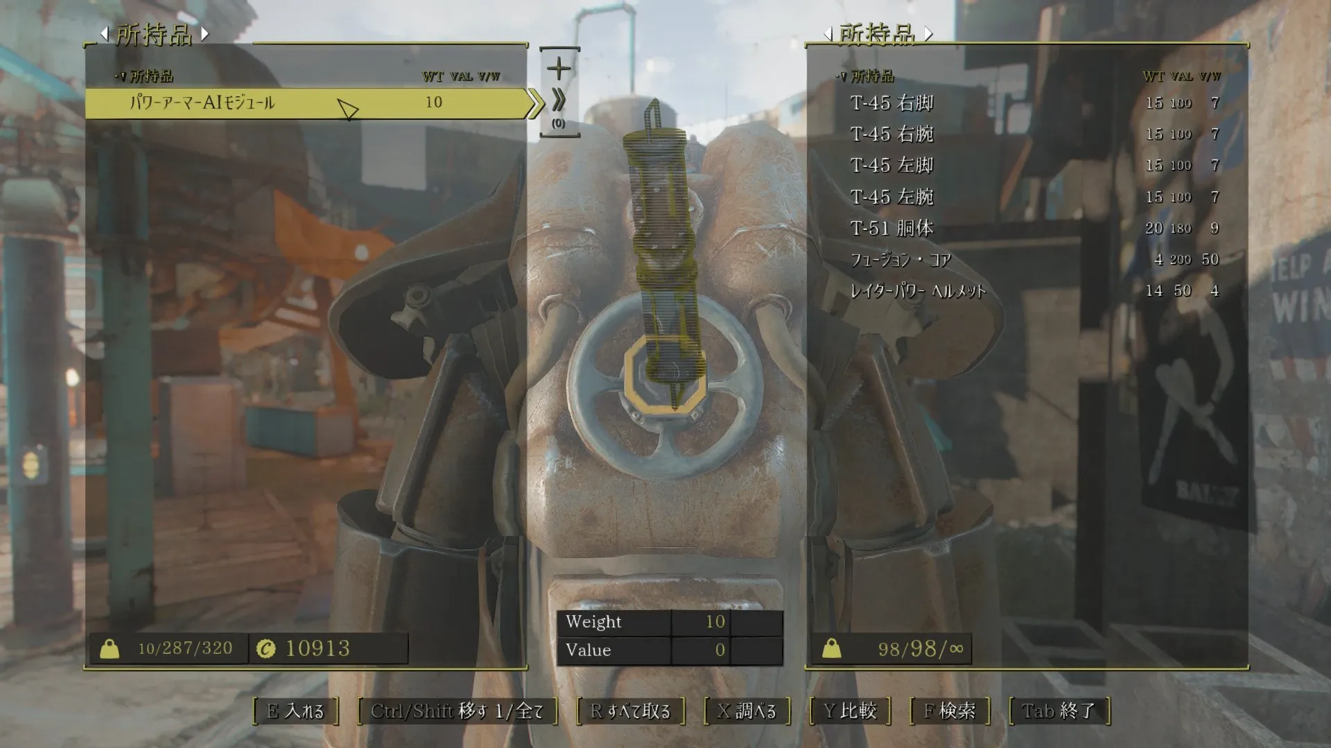 写真: 改造したパワーアーマーに専用のコアインジェクターを差し込むSizryavka