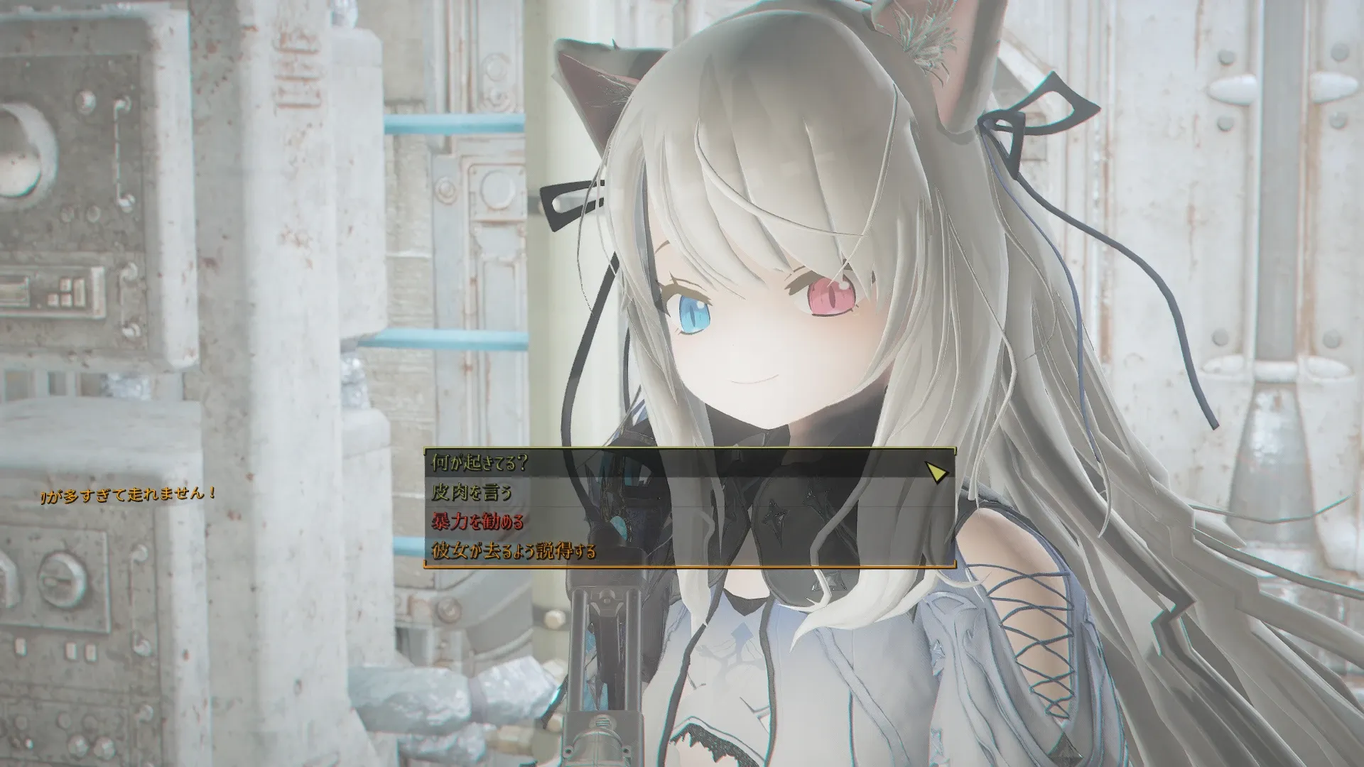 写真: Sizryavka「これは一体何が起きているのか説明して頂戴。」