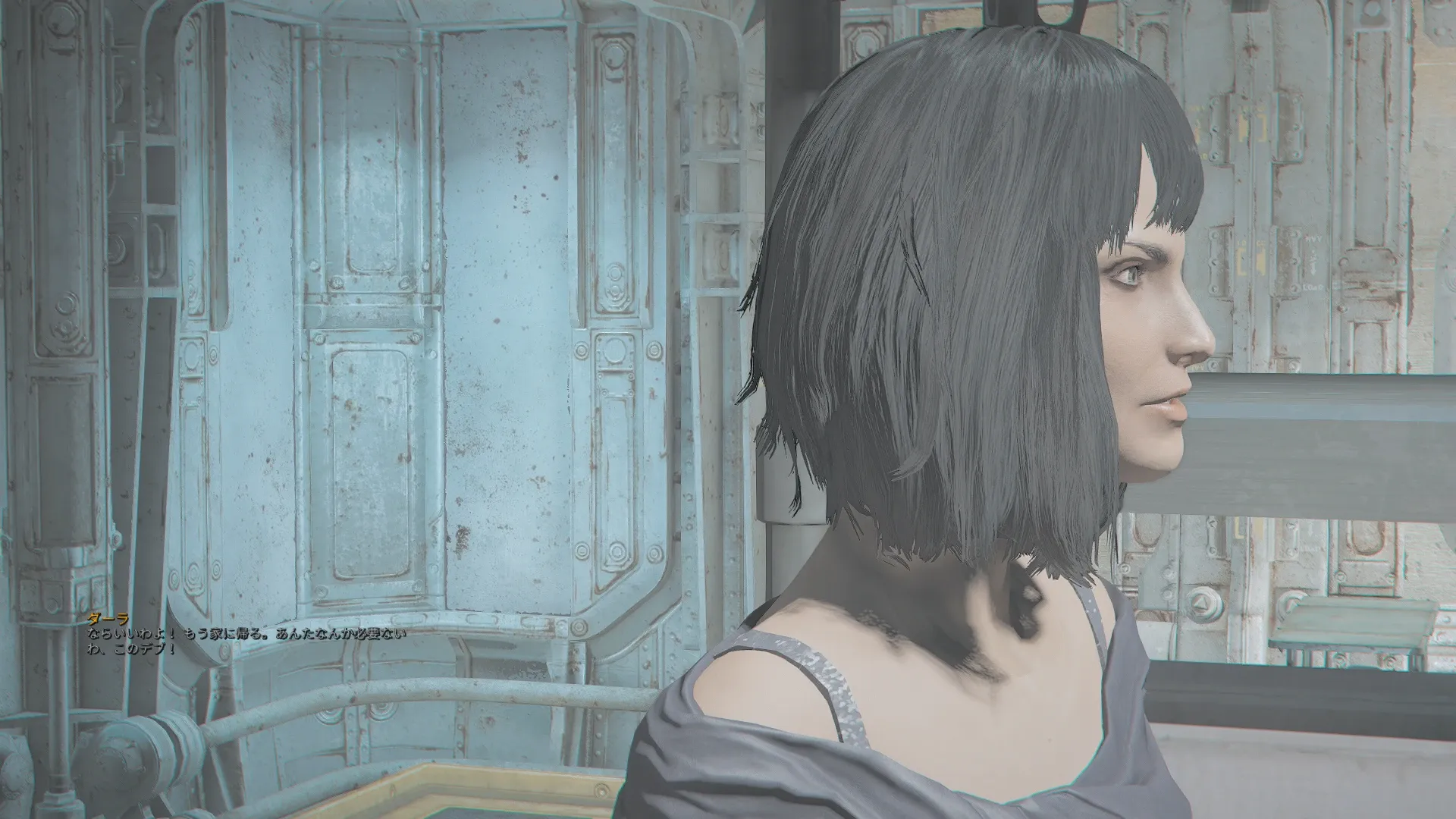 写真: ダーラ「ならいいわよ!もう家に帰る。あんたなんか必要ないわ、このデブ!」