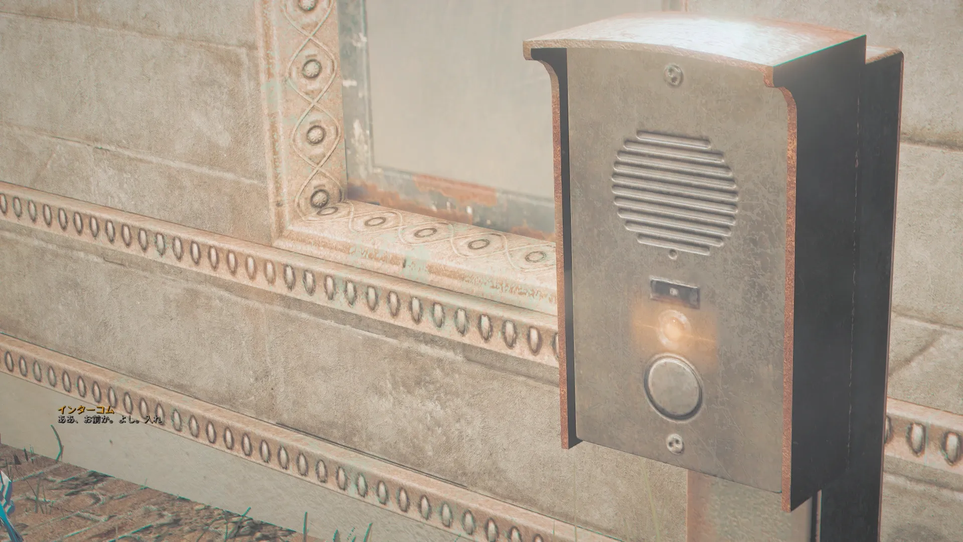 写真: インターコム「ああ、お前か。よし。入れ」