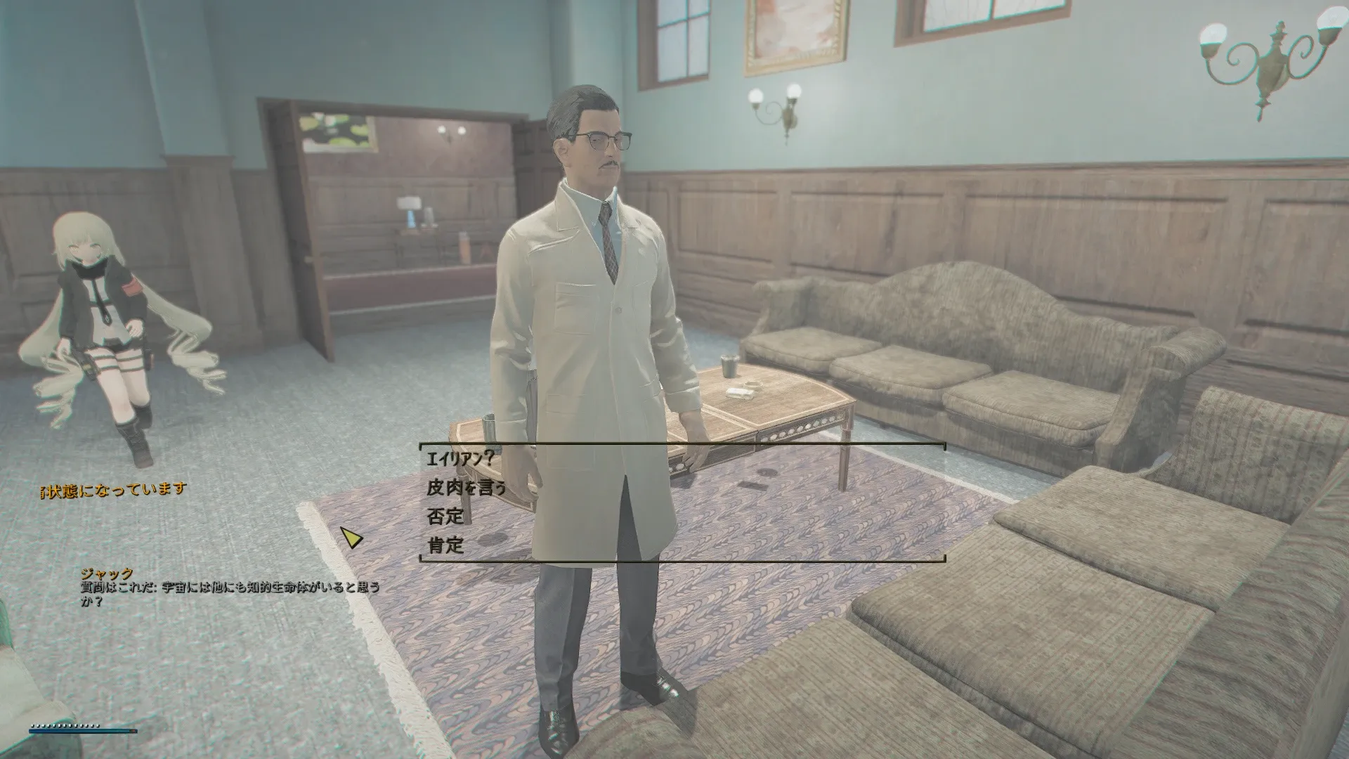 写真: ジャック「質問はこれだ。宇宙には他にも知的生命体が居ると思うか?」