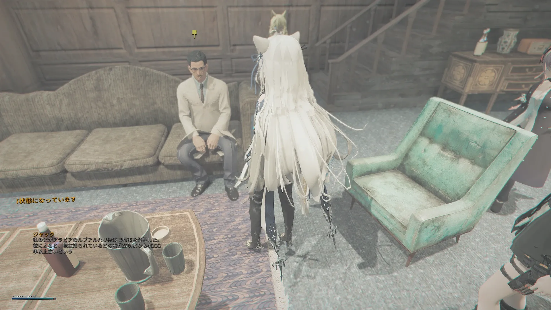 写真: ジャック「私の父がアラビアのルブアルハリ砂漠で都市を発掘した。彼によると、現在知られているどの古代文明よりも4000年以上古いという。」