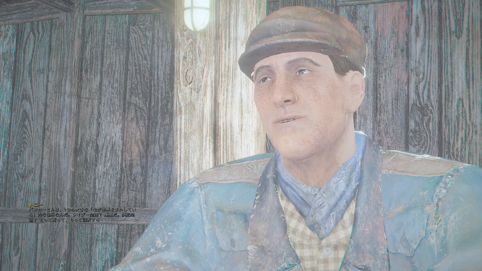 写真: トニー「バンカーヒルは、1つの大きな金が世界を回している的な場所なんだ。レイダー問題?賄賂だ。供給問題?もっと買って、もっと請求する。」