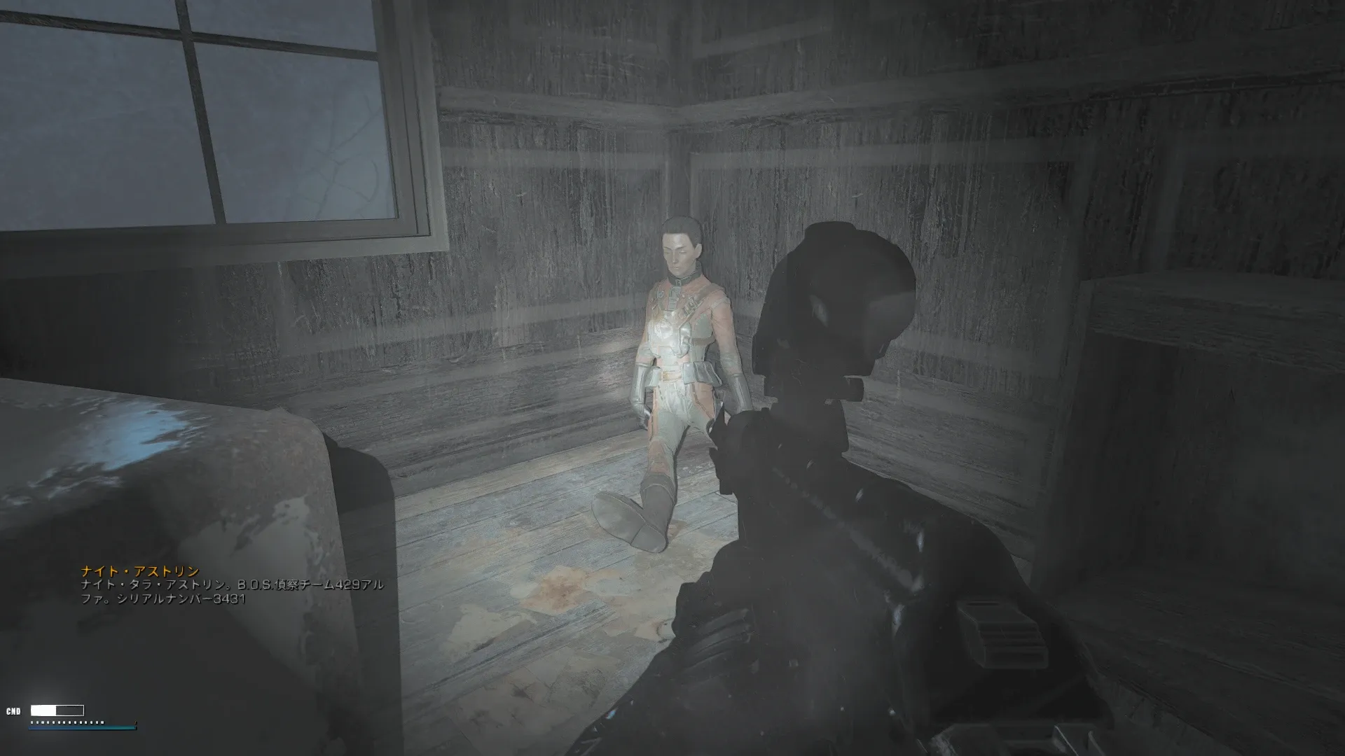 写真: テープ音声「ナイト・タラ・アストリン。B.O.S.偵察チーム429アルファ。シリアルナンバー3431」