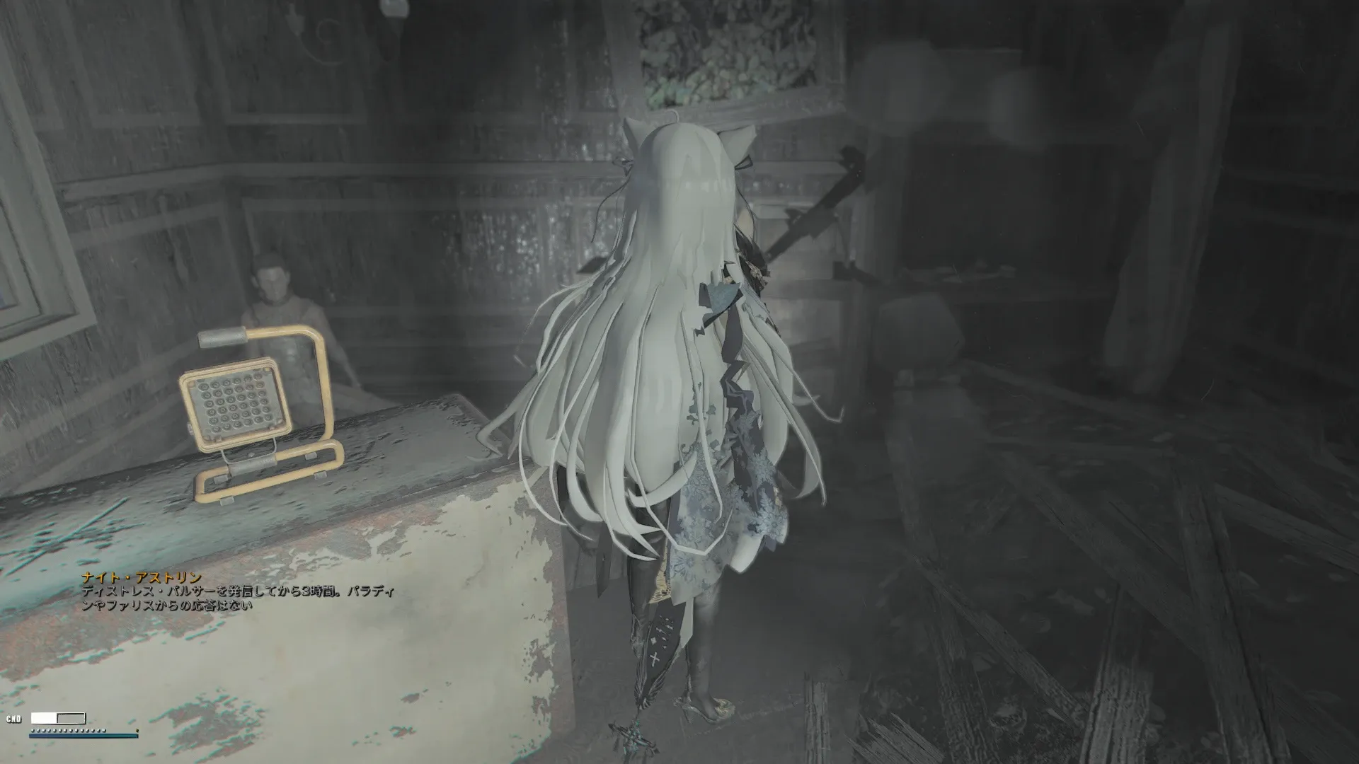 写真: テープ音声「救難信号用パルサーを発信してから3時間。パラディンやファリスからの応答はない。」