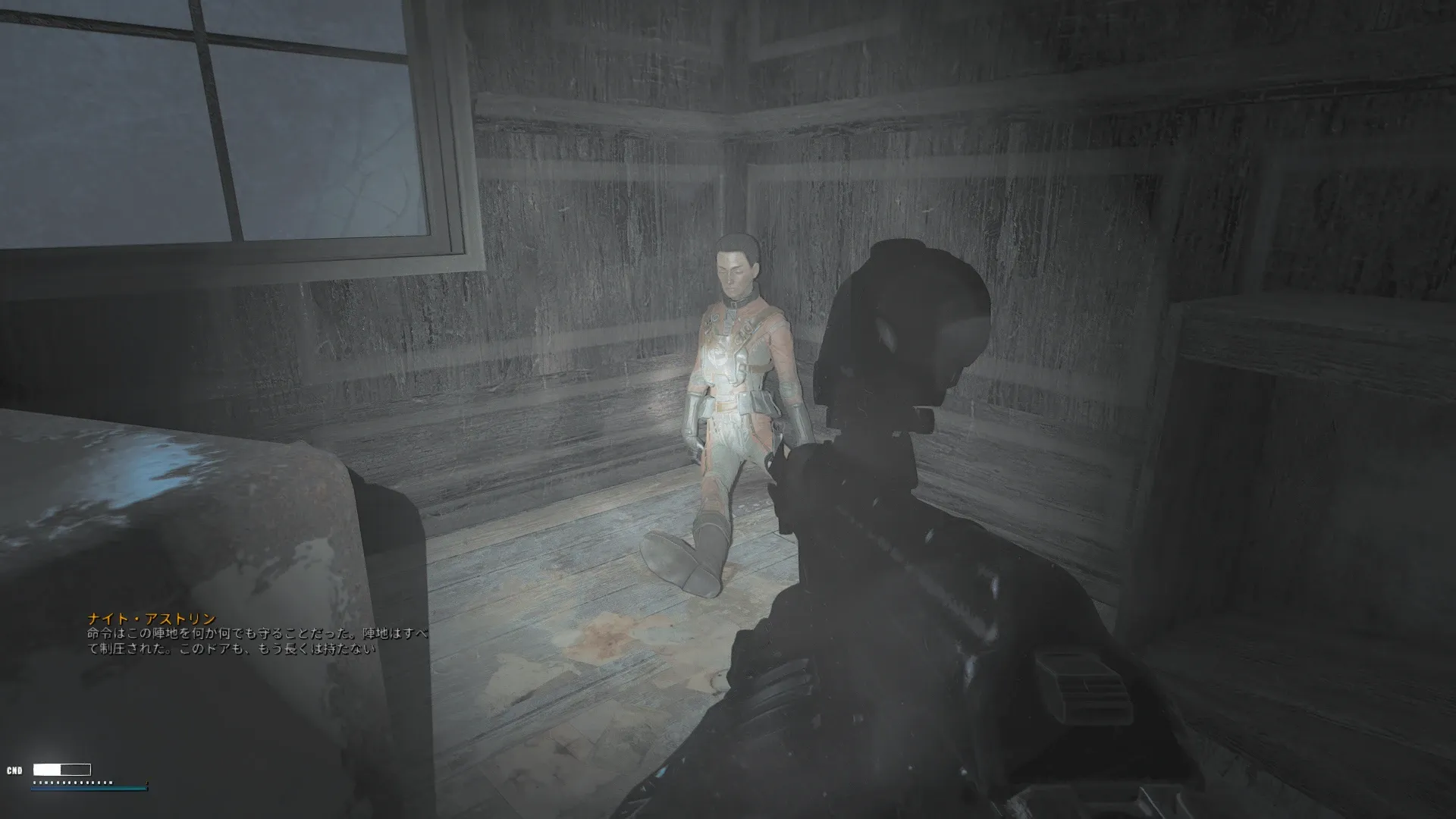 写真: テープ音声「命令はこの陣地を何が何でも守ることだった。陣地は全て制圧された。このドアも、もう長くは持たない。」