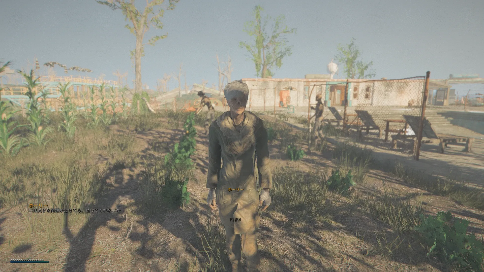 写真: ホーリー「今大きな問題が起きてる。助けてくれないか。」