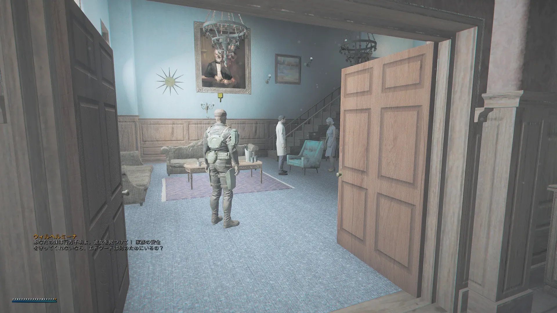 写真: ウィルヘルミーナ「貴方の妹は行方不明よ。彼女を見つけて!家族の安全を守って紅なら、エドワードはなんの為にいるの?」