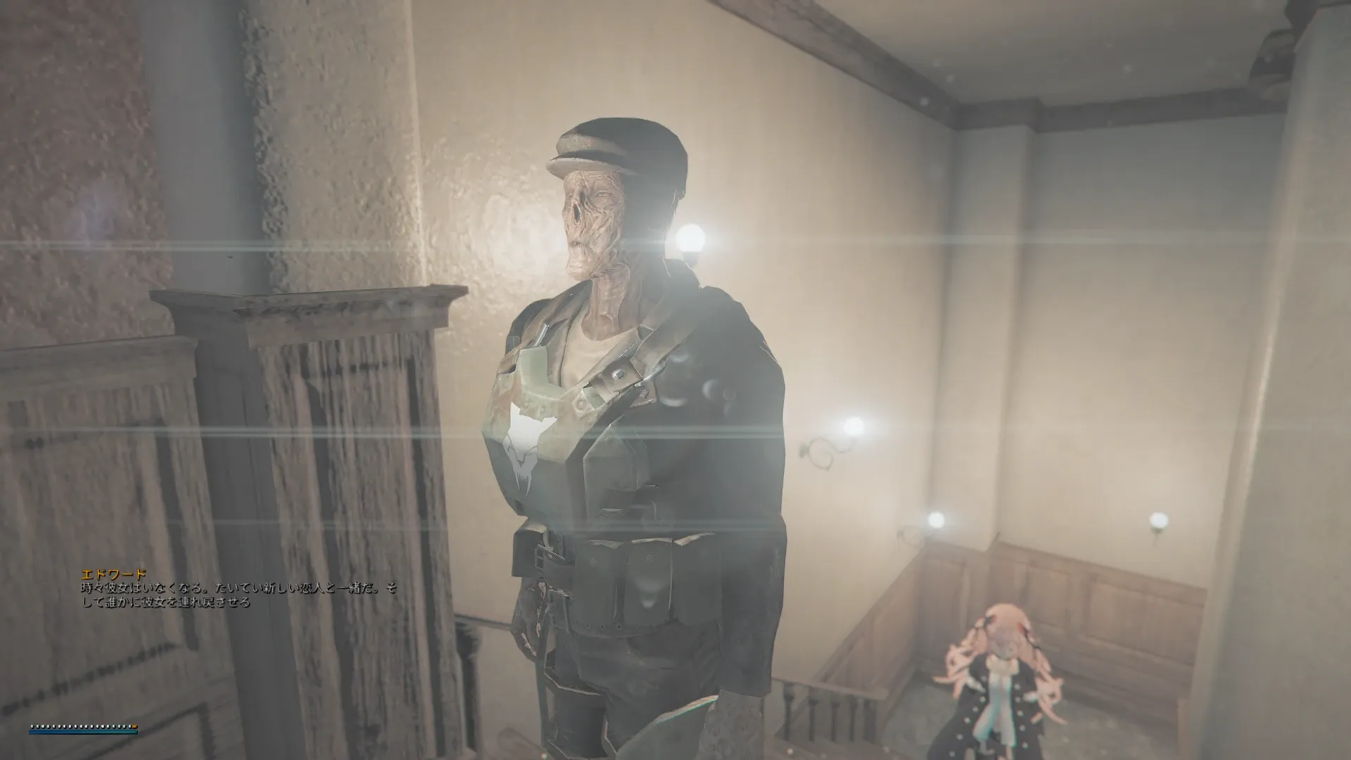 写真: エドワード「時々彼女はいなくなる。たいてい新しい恋人と一緒だ。そして誰かに彼女を連れ戻させる。」