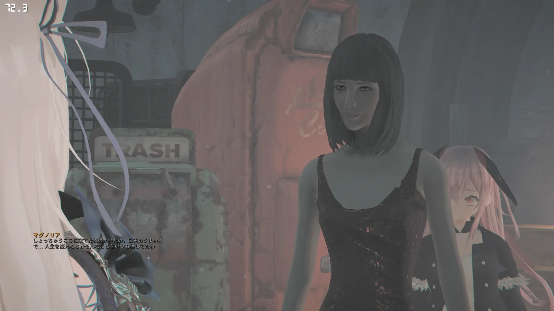 写真: マグノリア「しょっちゅうここに来ていた牧師が居たの。口先の上手い人で...人生を変えるとかそんな事をいつも話していたわ。」