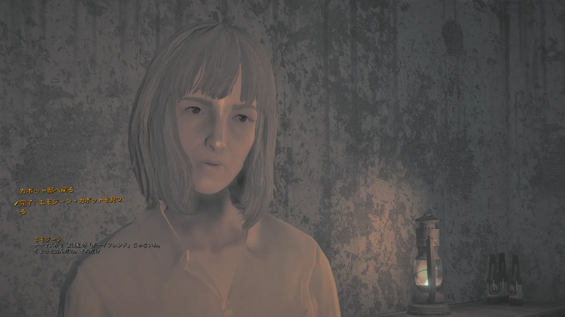 写真: トーマスが?「彼は私のボーイフレンドじゃないわ。ちょっと遊んだの。それだけの関係よ。」