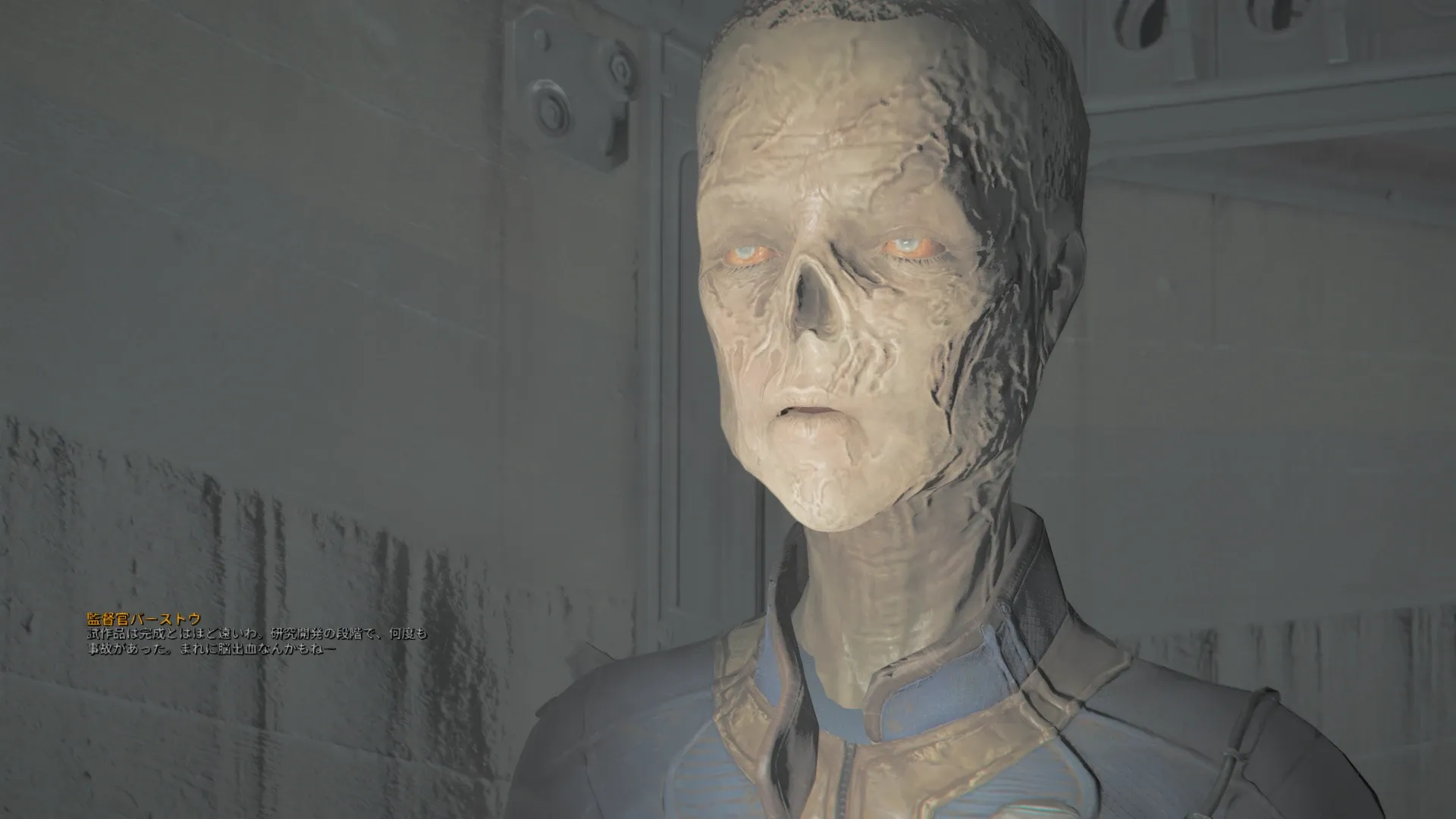 写真: 監督官バーストウ「試作品は完成とは程遠いわ、研究開発の段階で、何度も事故があった。まれに脳出血なんかもね...」