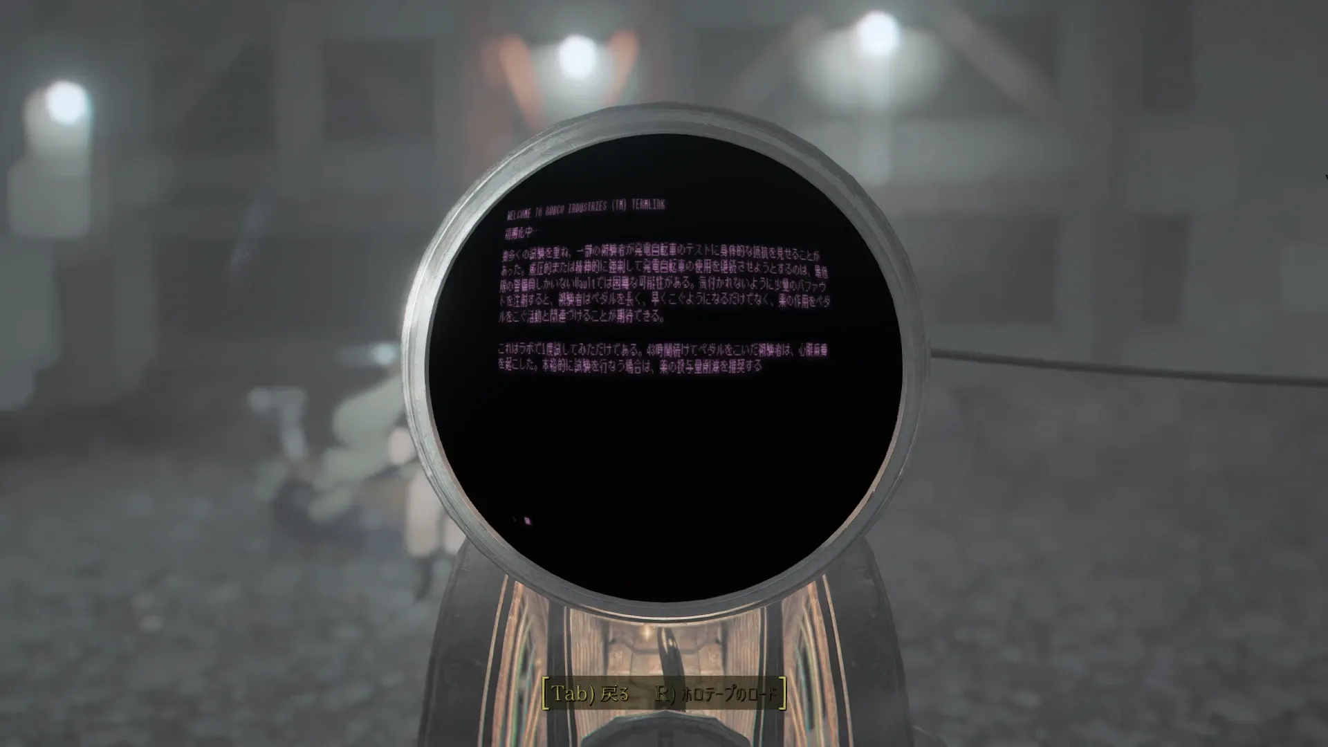 写真: ターミナルの記録「長期使用奨励の仕組みについて書かれている」