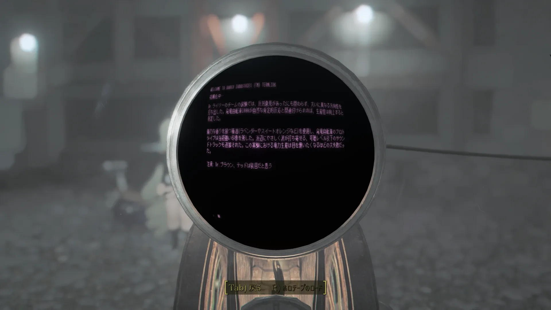 写真: ターミナルの記録「環境向上の仕組みについて書かれている」