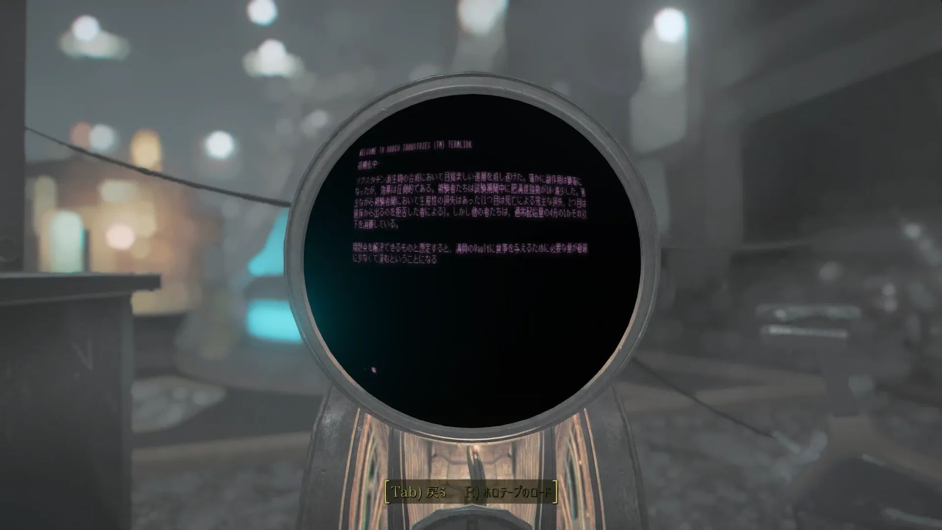 写真: ターミナルの記録「食欲抑制の仕組みについて書かれている」