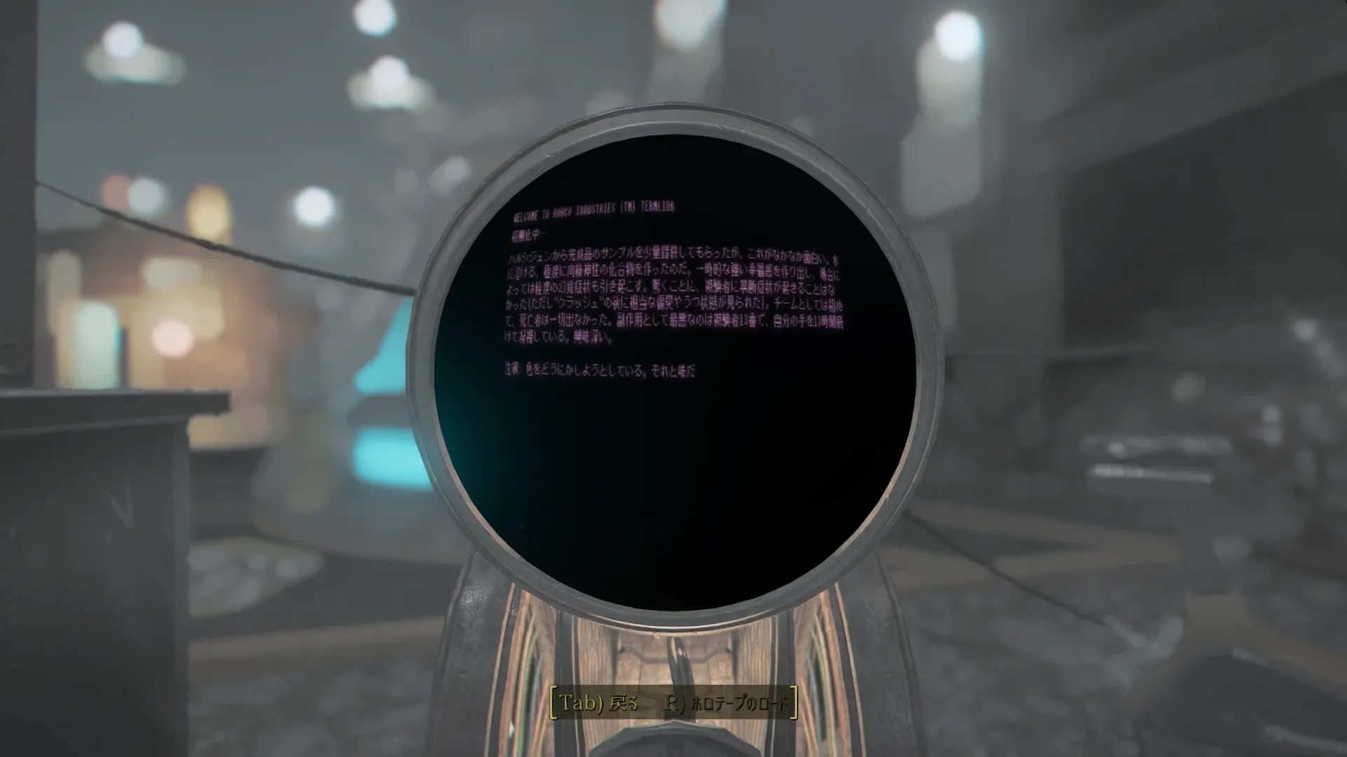 写真: ターミナルの記録「ムード向上の仕組みについて書かれている」