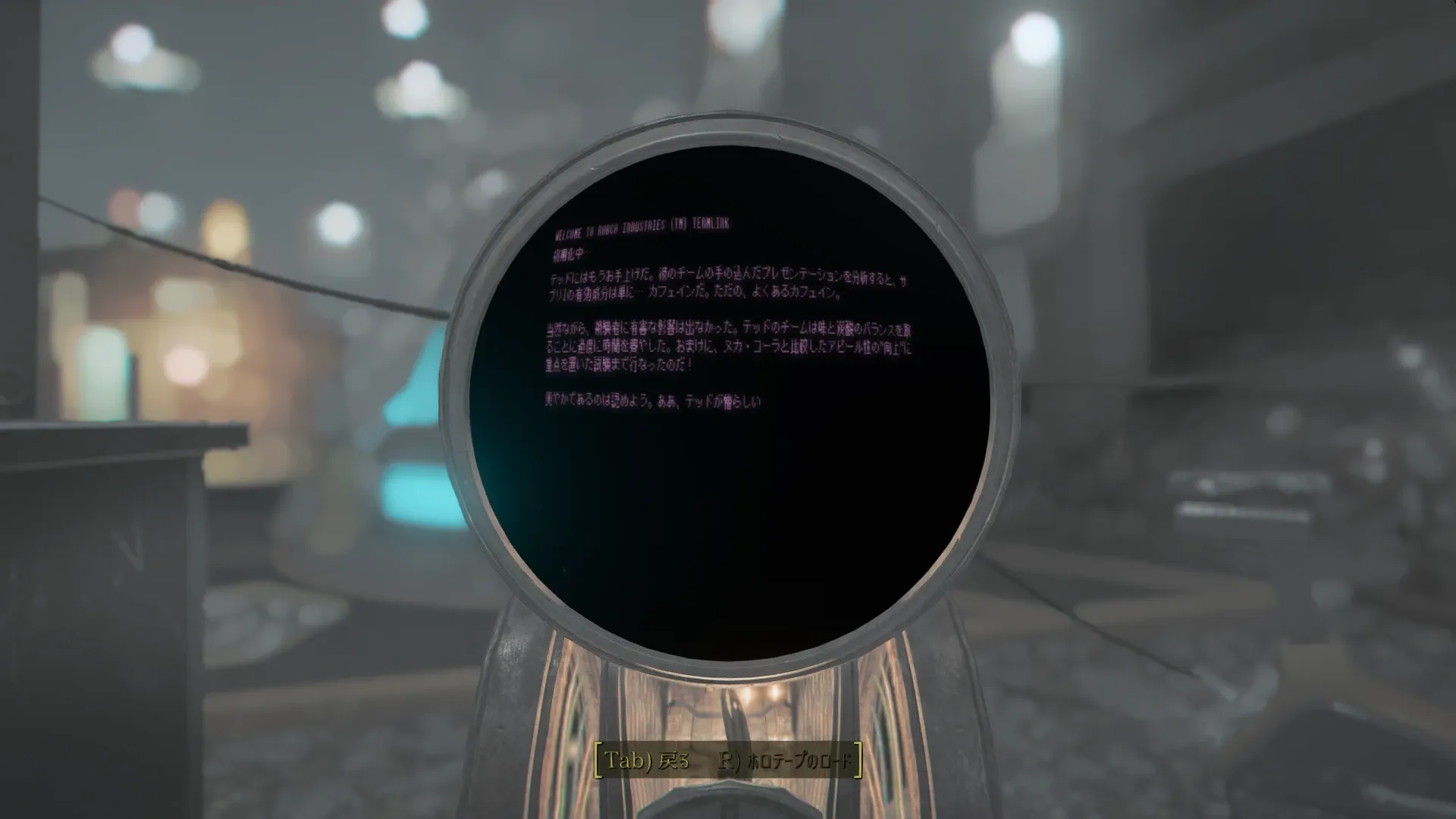 写真: ターミナルの記録「一般カフェイン添加の仕組みについて書かれている」