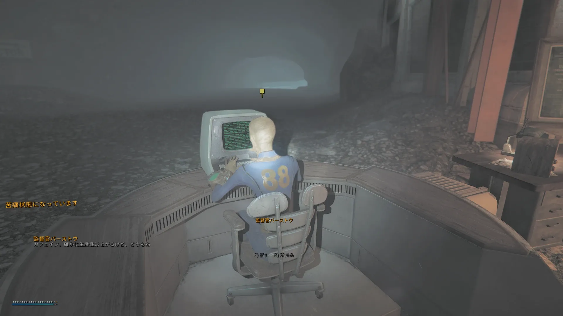 写真: 監督官バーストウ「カフェイン、確かに生産性は上がるけど、どうもね」