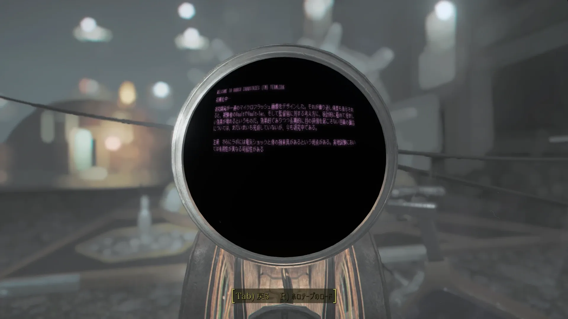 写真: ターミナルの記録「サブリミナルメッセージの仕組みについて書かれている」