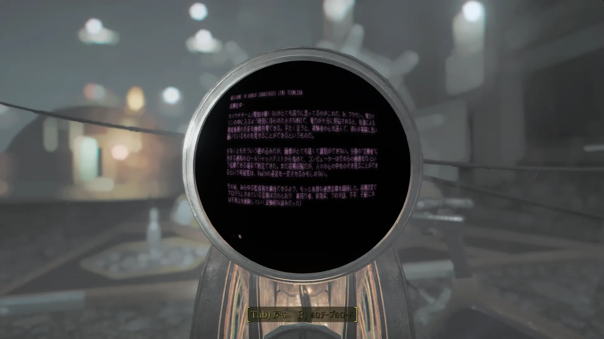 写真: ターミナルの記録「Vault監視の仕組みについて書かれている」