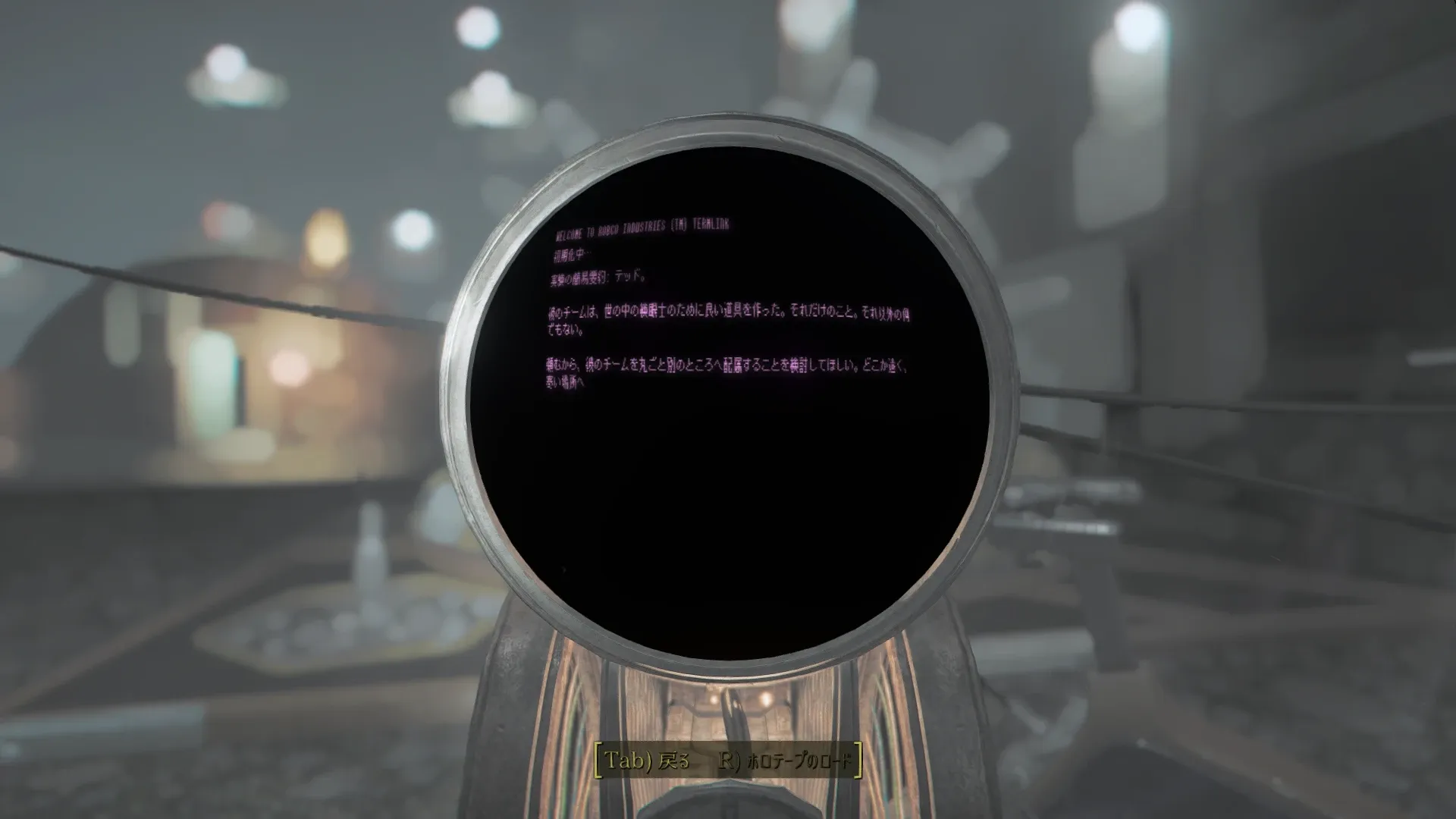 写真: ターミナルの記録「改良眼科治療添加の仕組みについて書かれている」