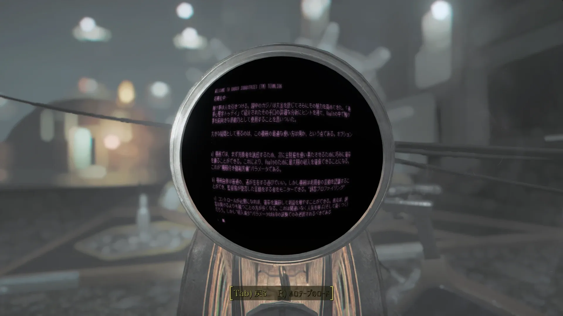 写真: ターミナルの記録「a,b,cそれぞれがもたらす効果について書かれている。」