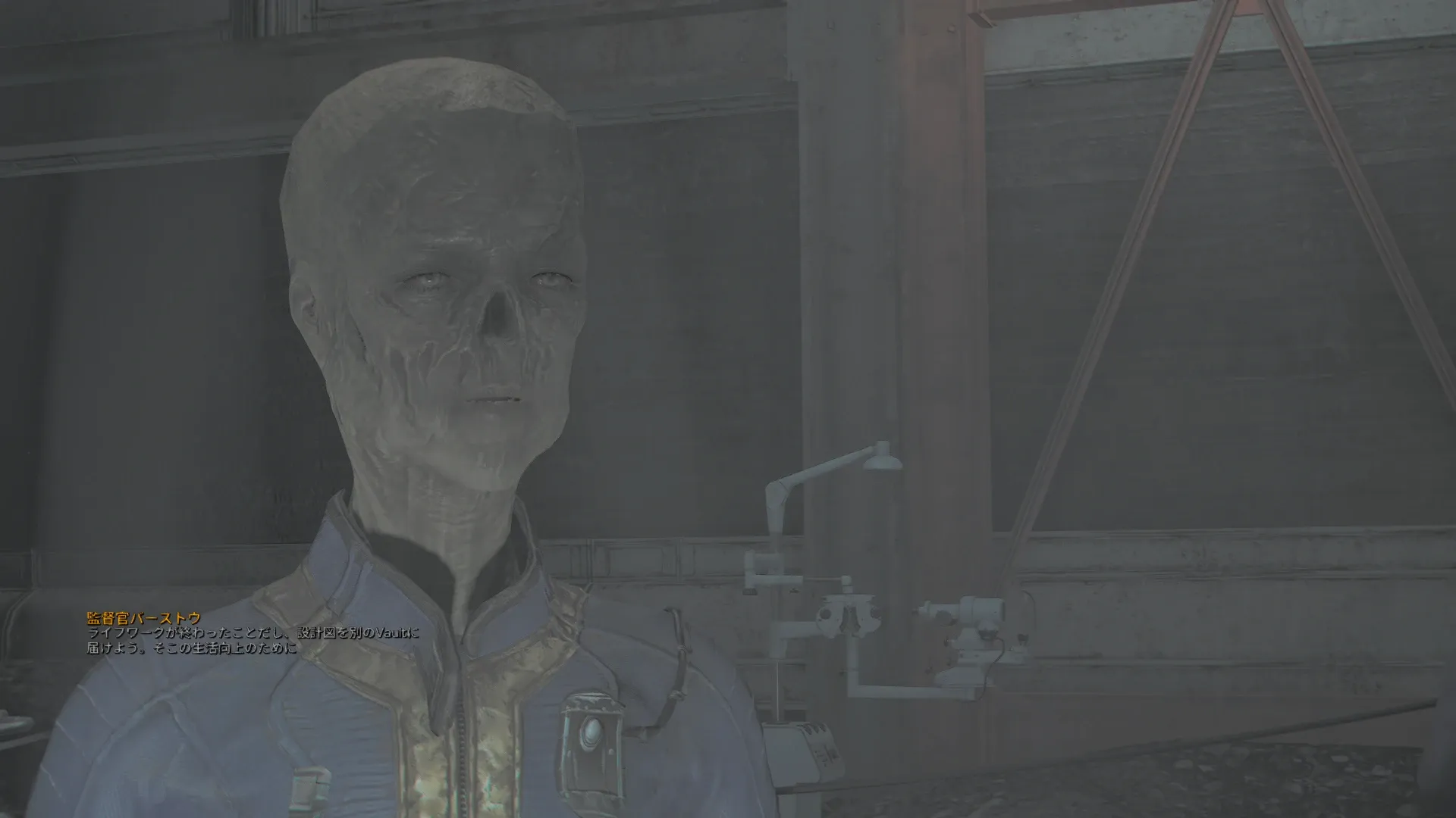 写真: 監督官バーストウ「ライフワークが終わったことだし、設計図を別のVaultに届けよう。そこの生活向上のために」