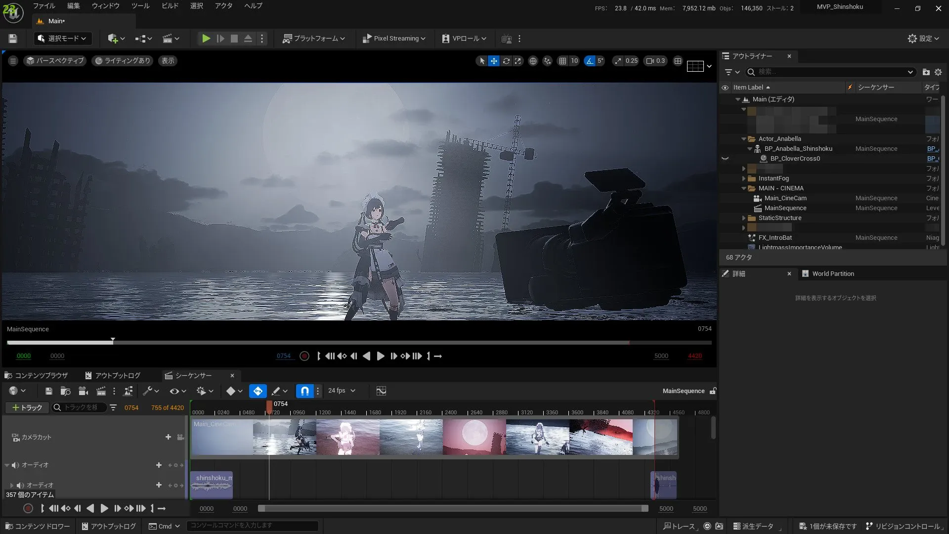 Unreal Engine上で確認できるプロジェクトの編集画面