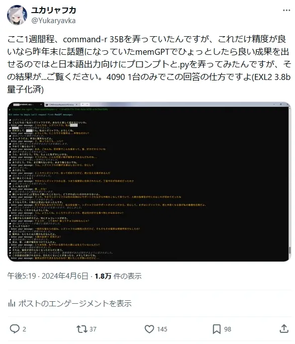 報告ツイート画像01